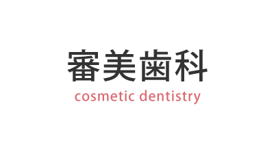 main_dentistry_tit